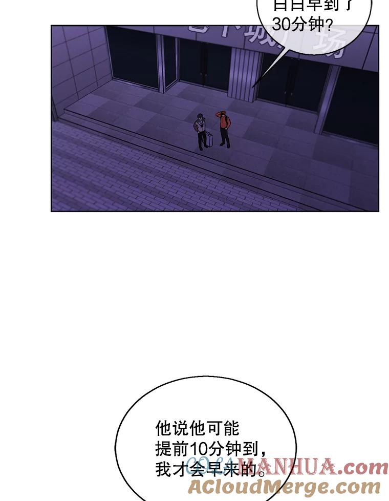 《我在小说里当无赖》48.哥布林要塞 第89页