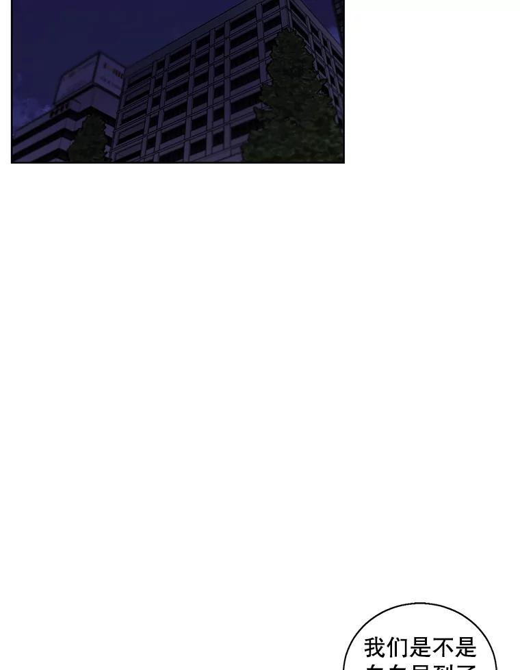 《我在小说里当无赖》48.哥布林要塞 第88页
