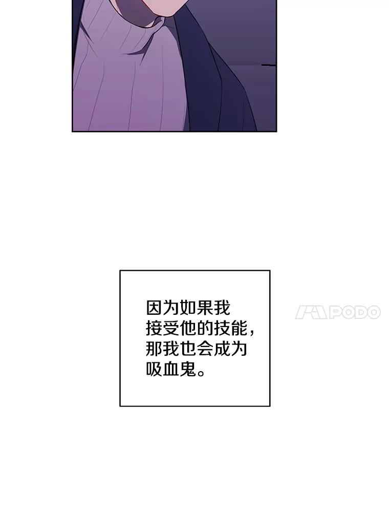 《我在小说里当无赖》48.哥布林要塞 第27页