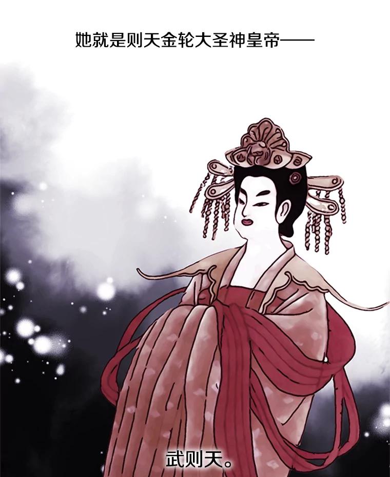 《我在小说里当无赖》48.哥布林要塞 第8页