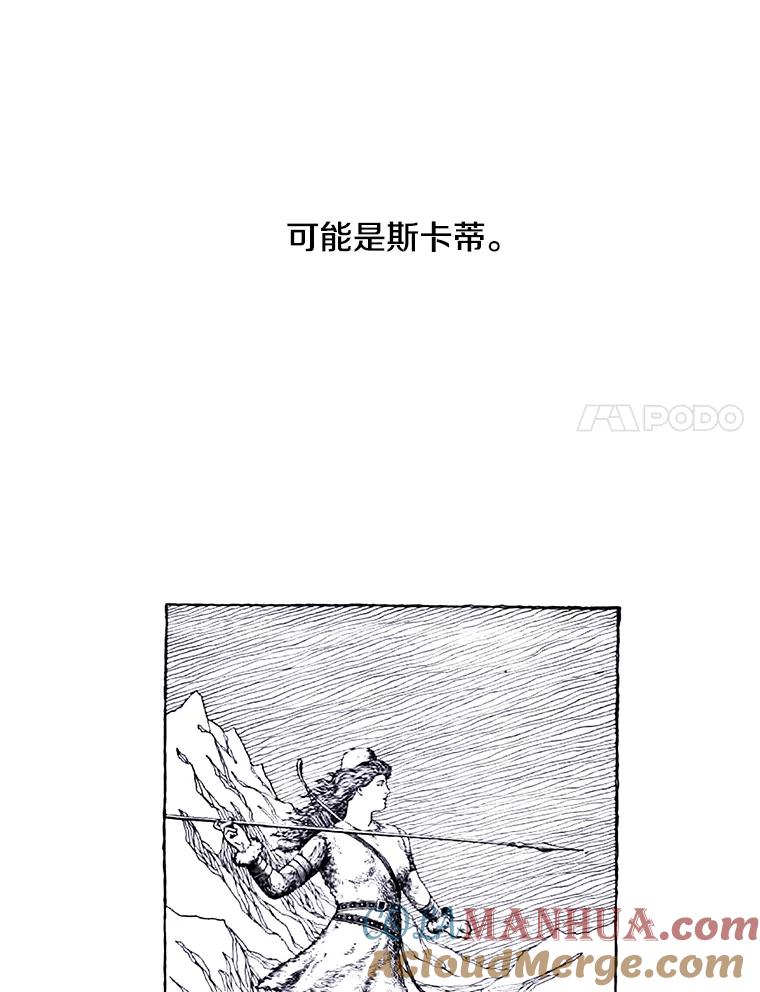 《我在小说里当无赖》48.哥布林要塞 第37页