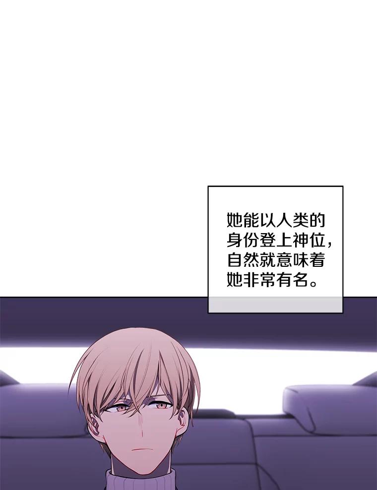 《我在小说里当无赖》48.哥布林要塞 第10页
