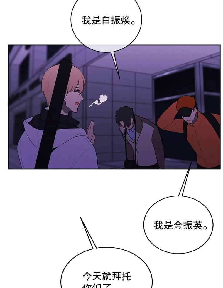 《我在小说里当无赖》48.哥布林要塞 第95页