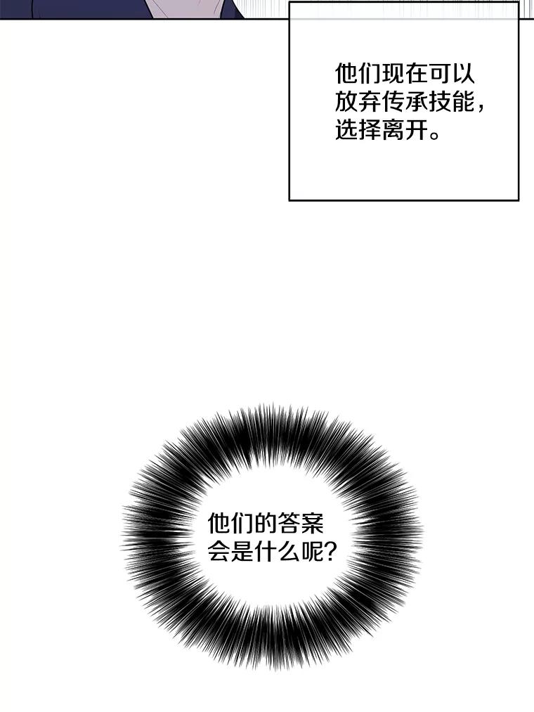 《我在小说里当无赖》48.哥布林要塞 第62页