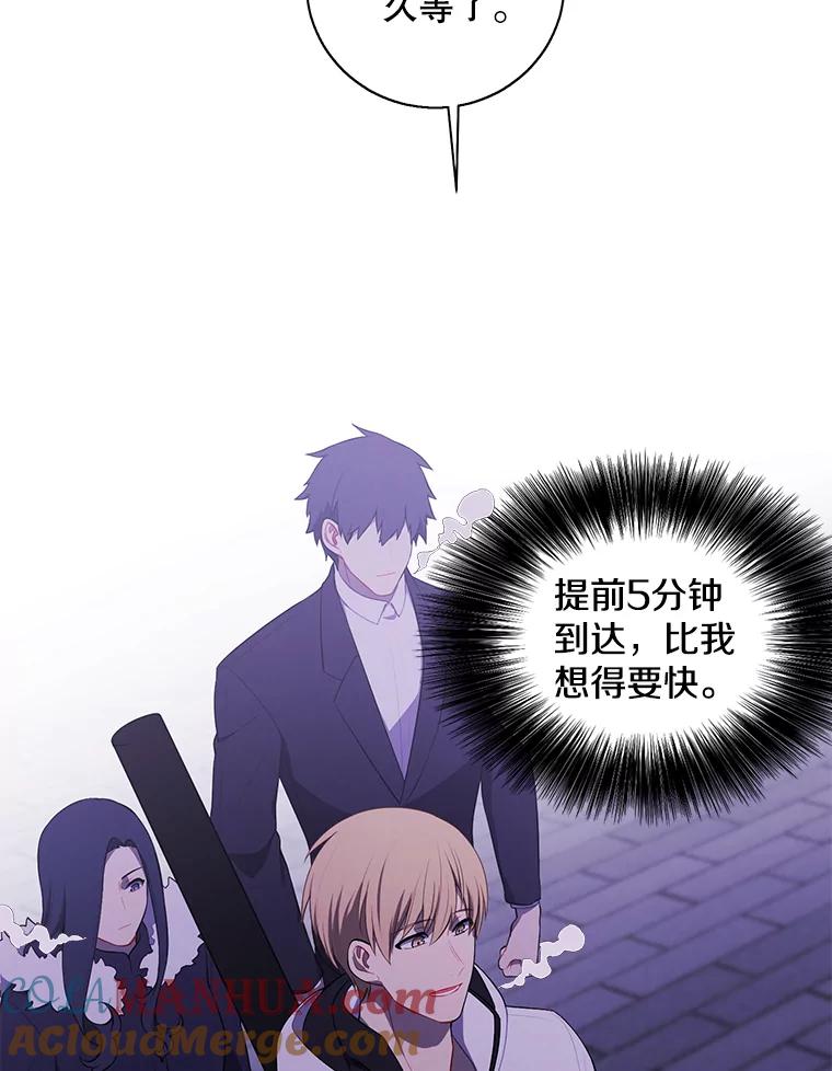《我在小说里当无赖》48.哥布林要塞 第93页