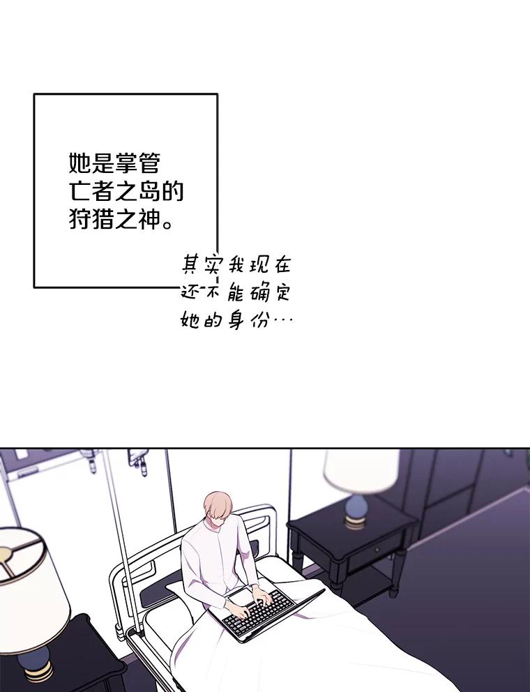 《我在小说里当无赖》48.哥布林要塞 第39页