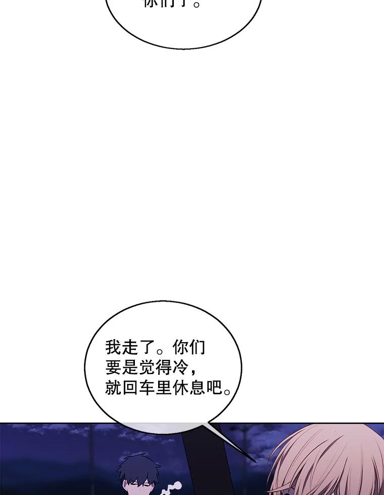《我在小说里当无赖》48.哥布林要塞 第96页