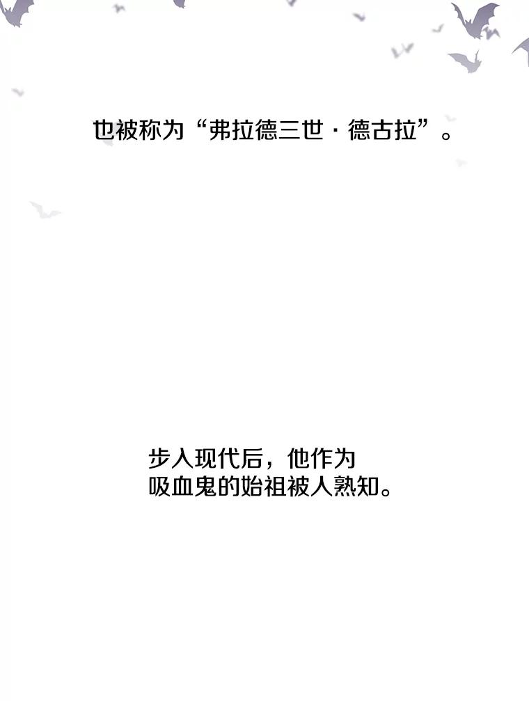 《我在小说里当无赖》48.哥布林要塞 第20页