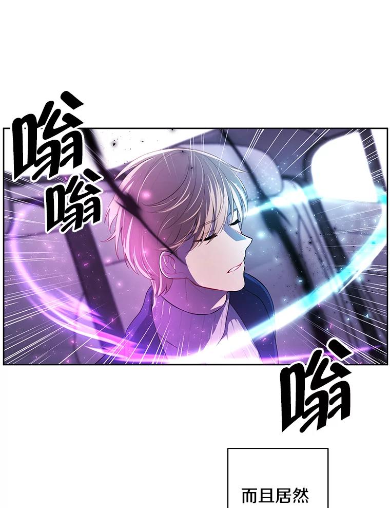 《我在小说里当无赖》48.哥布林要塞 第79页