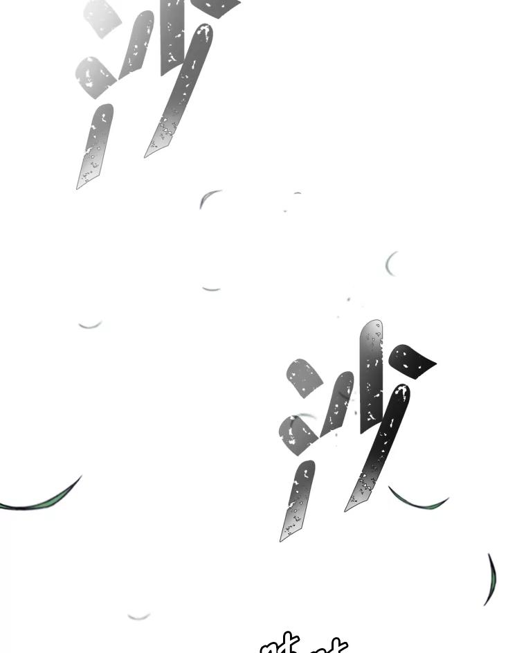 《我在小说里当无赖》49.战斗 第42页