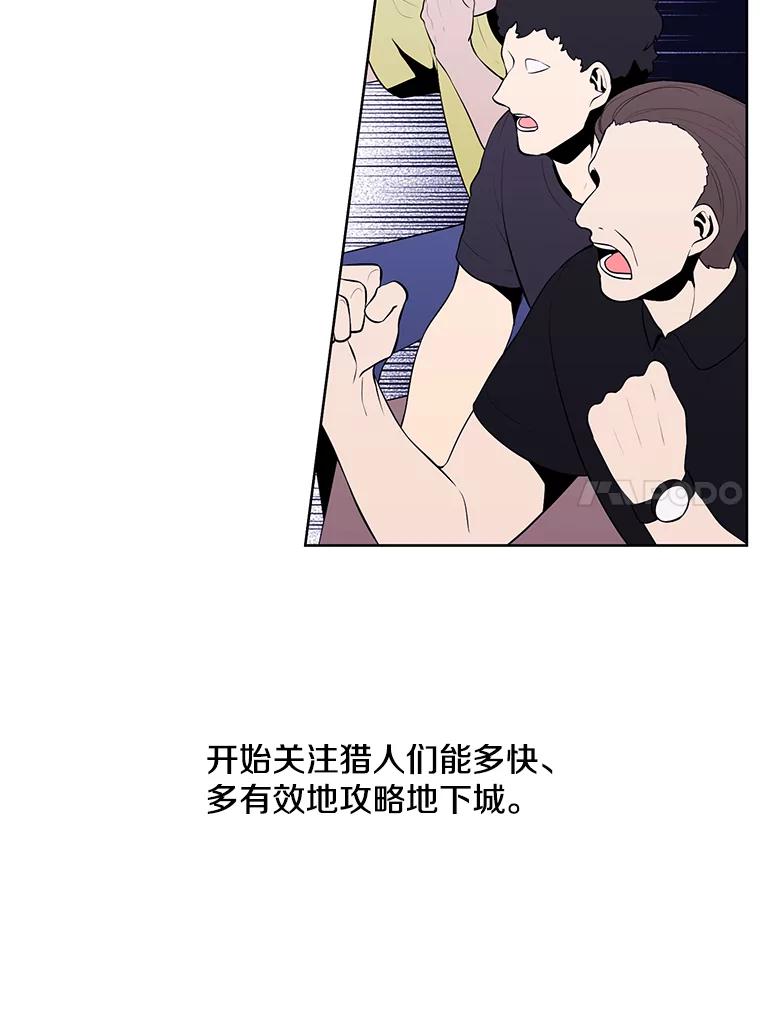 《我在小说里当无赖》49.战斗 第20页