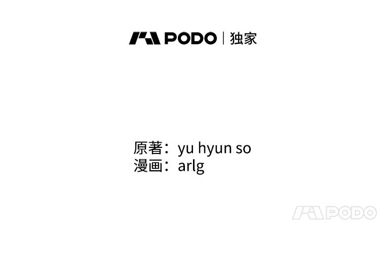 《我在小说里当无赖》49.战斗 第60页