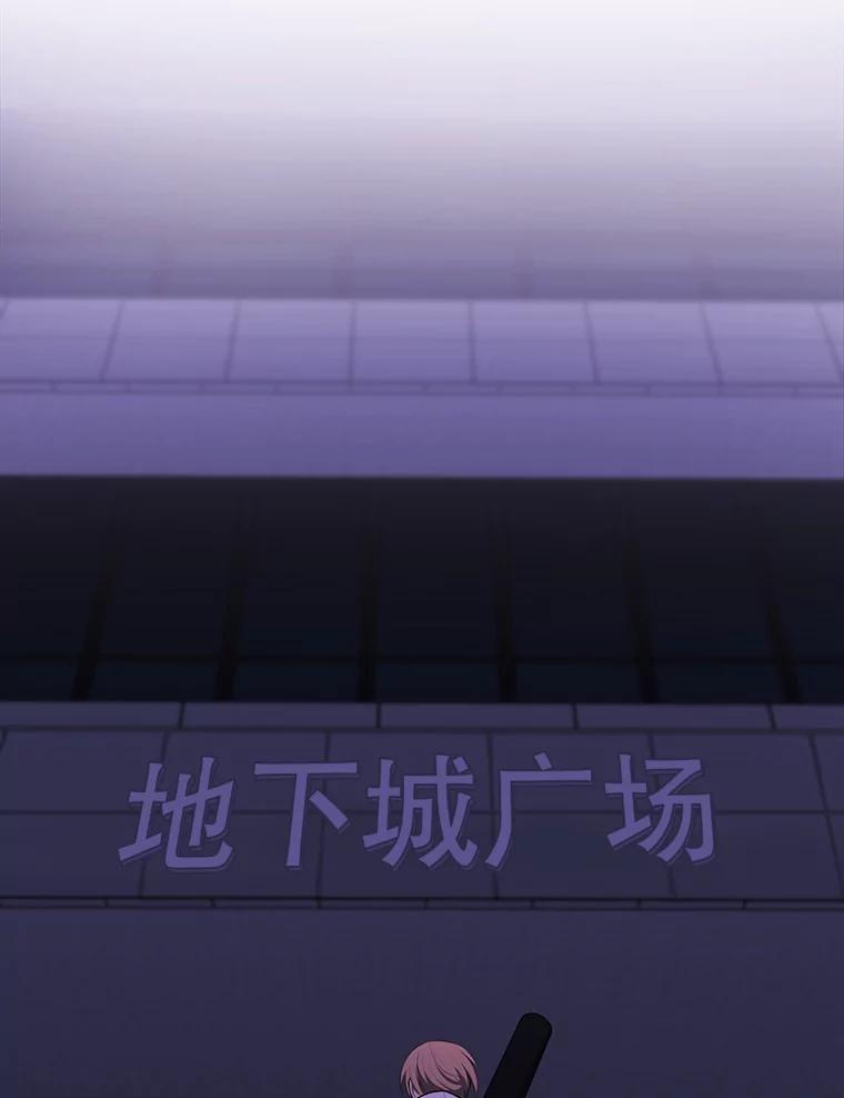 《我在小说里当无赖》49.战斗 第2页