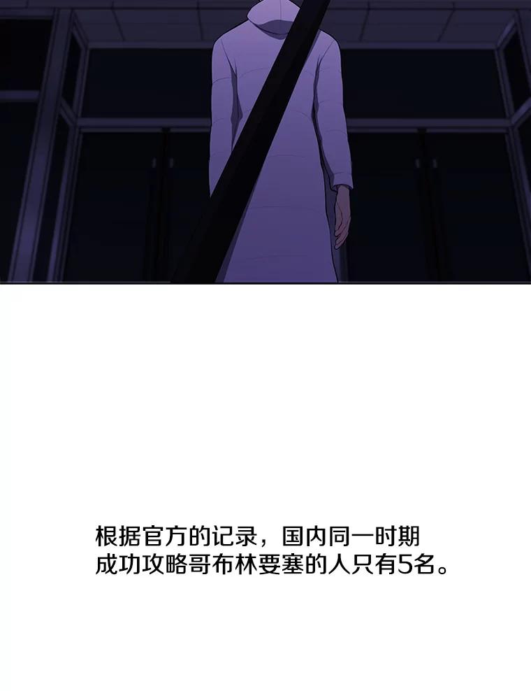 《我在小说里当无赖》49.战斗 第3页