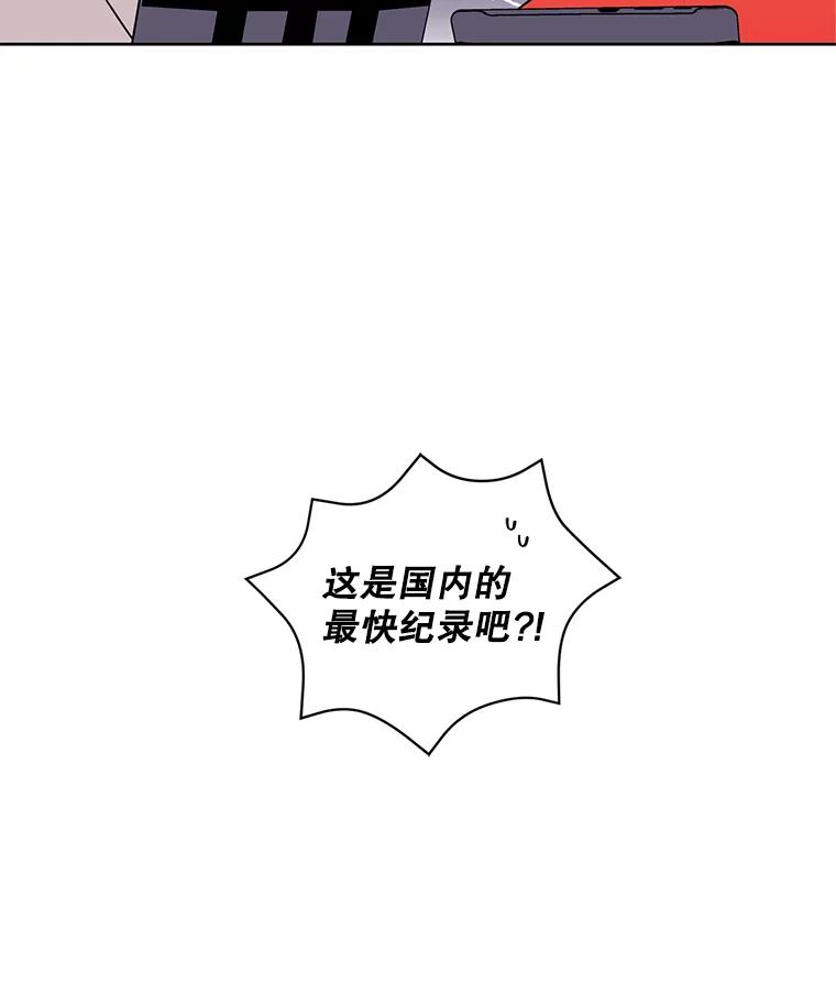 《我在小说里当无赖》49.战斗 第83页