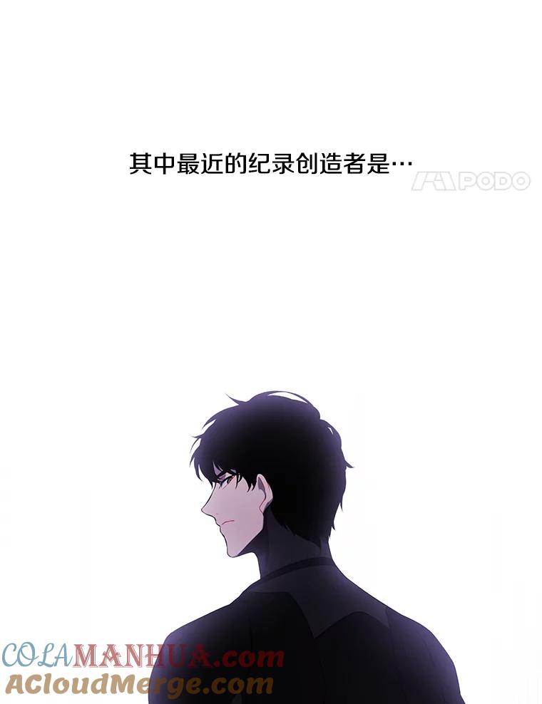 《我在小说里当无赖》49.战斗 第4页