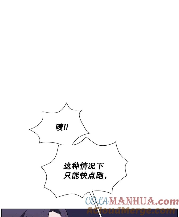 《我在小说里当无赖》49.战斗 第61页