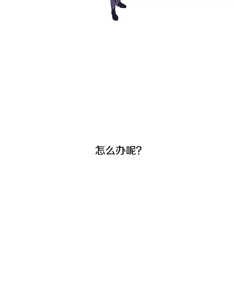 《我在小说里当无赖》50.暗道 第32页