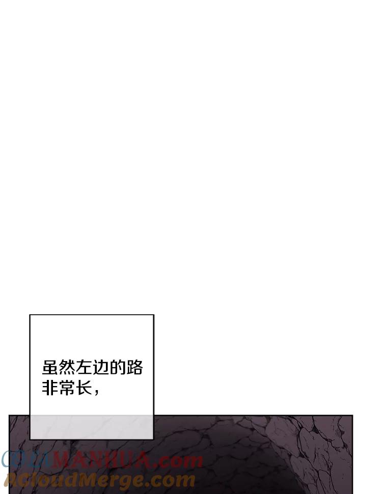 《我在小说里当无赖》50.暗道 第28页