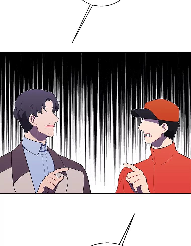 《我在小说里当无赖》50.暗道 第5页