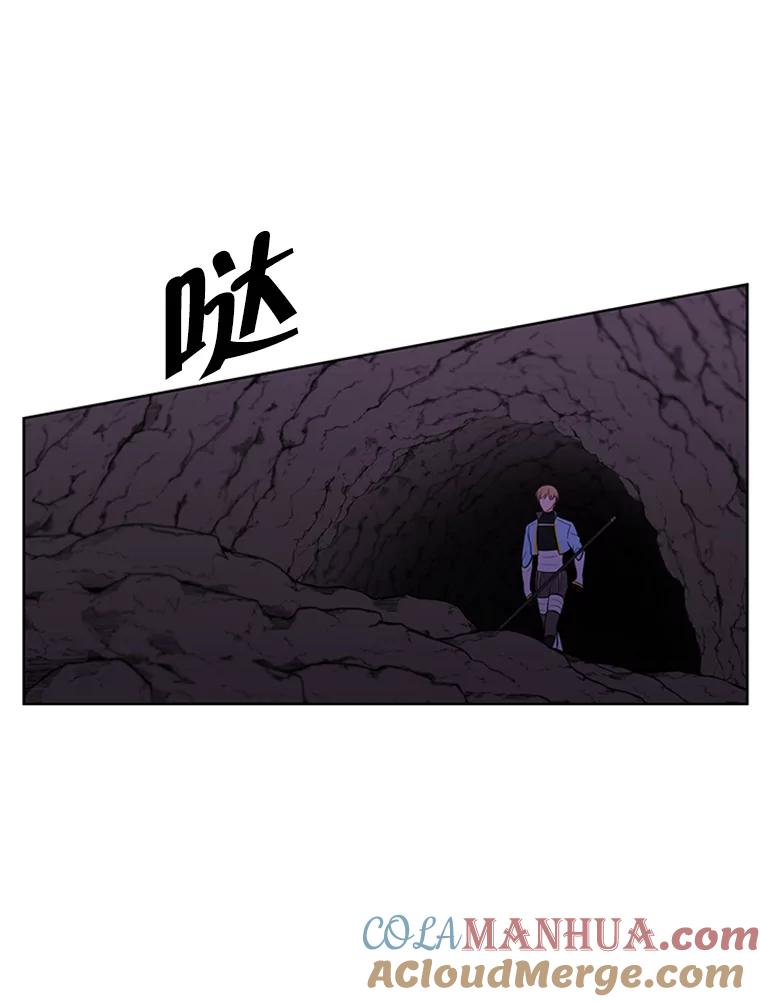 《我在小说里当无赖》50.暗道 第73页