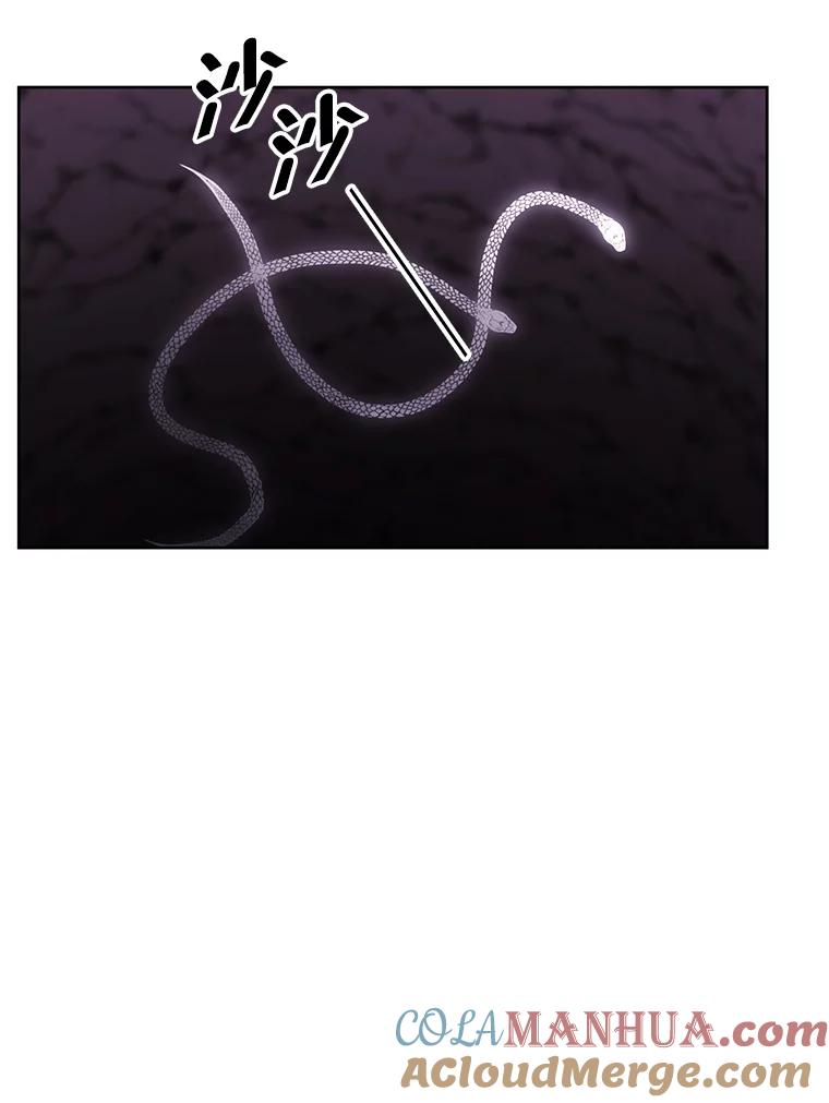 《我在小说里当无赖》50.暗道 第64页