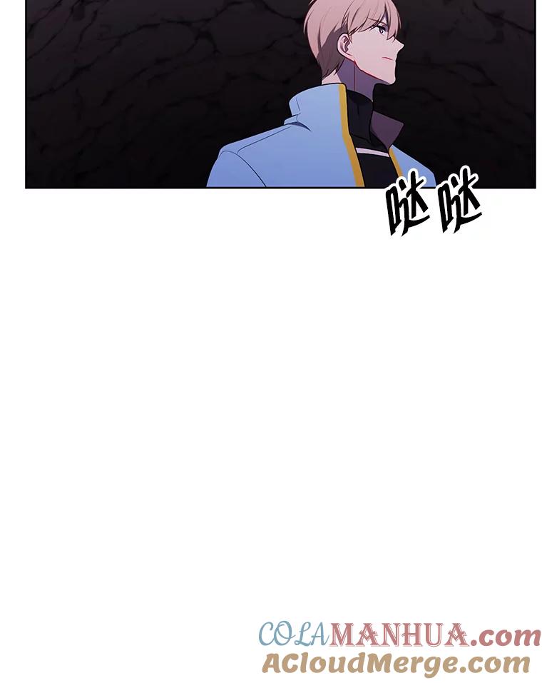 《我在小说里当无赖》50.暗道 第40页