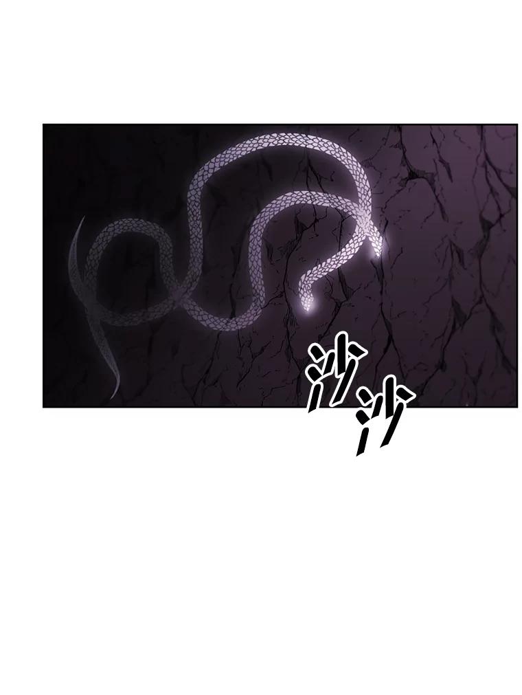 《我在小说里当无赖》50.暗道 第65页