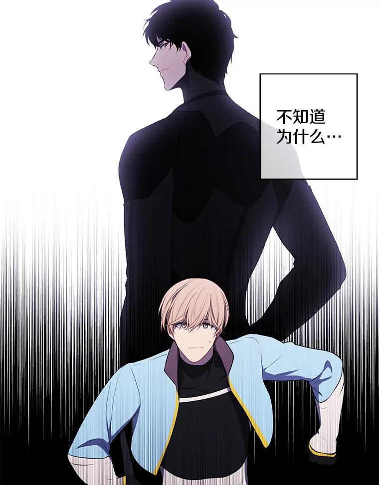 《我在小说里当无赖》50.暗道 第11页