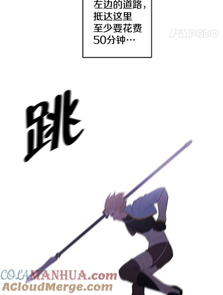 《我在小说里当无赖》50.暗道 第79页