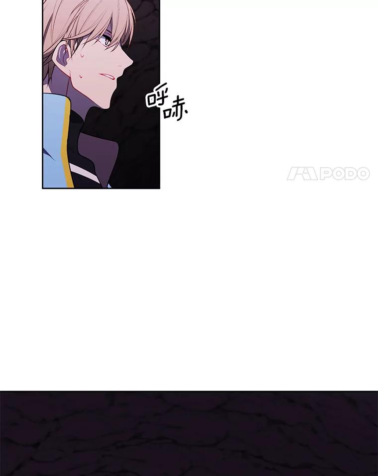 《我在小说里当无赖》50.暗道 第24页