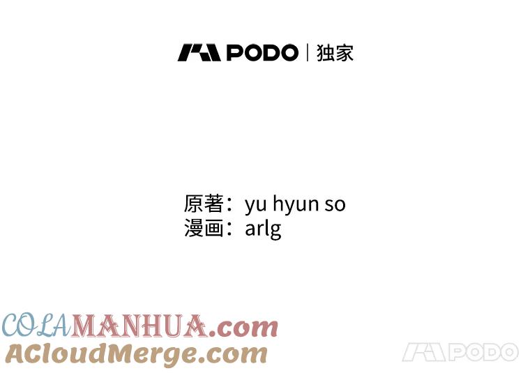 《我在小说里当无赖》50.暗道 第49页