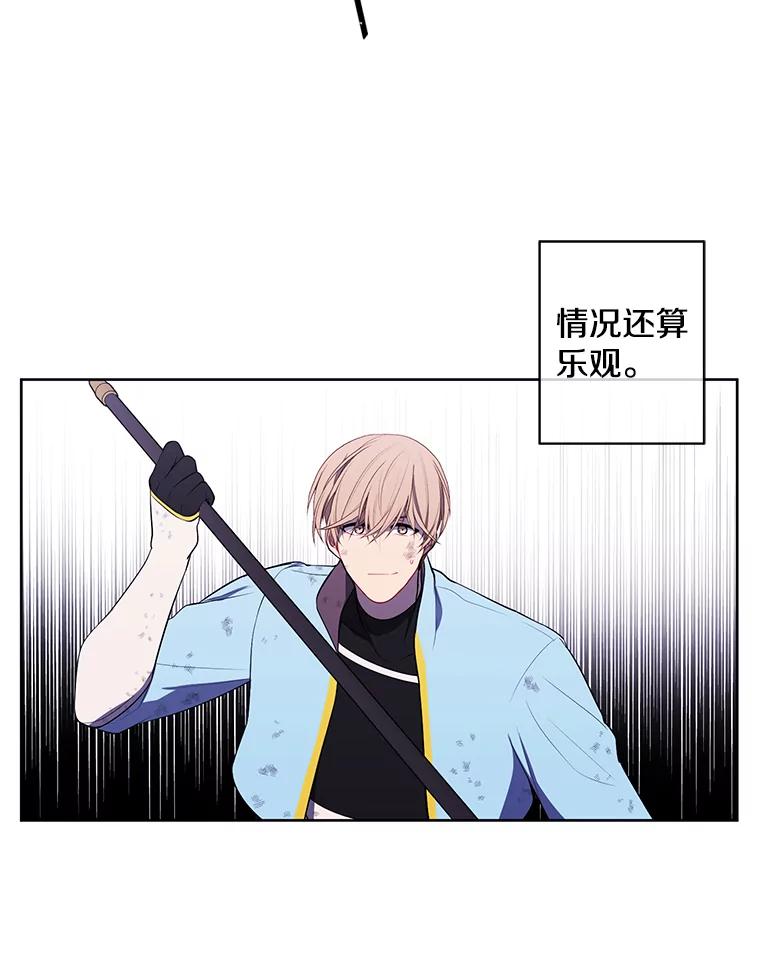 《我在小说里当无赖》51.刷新纪录 第39页