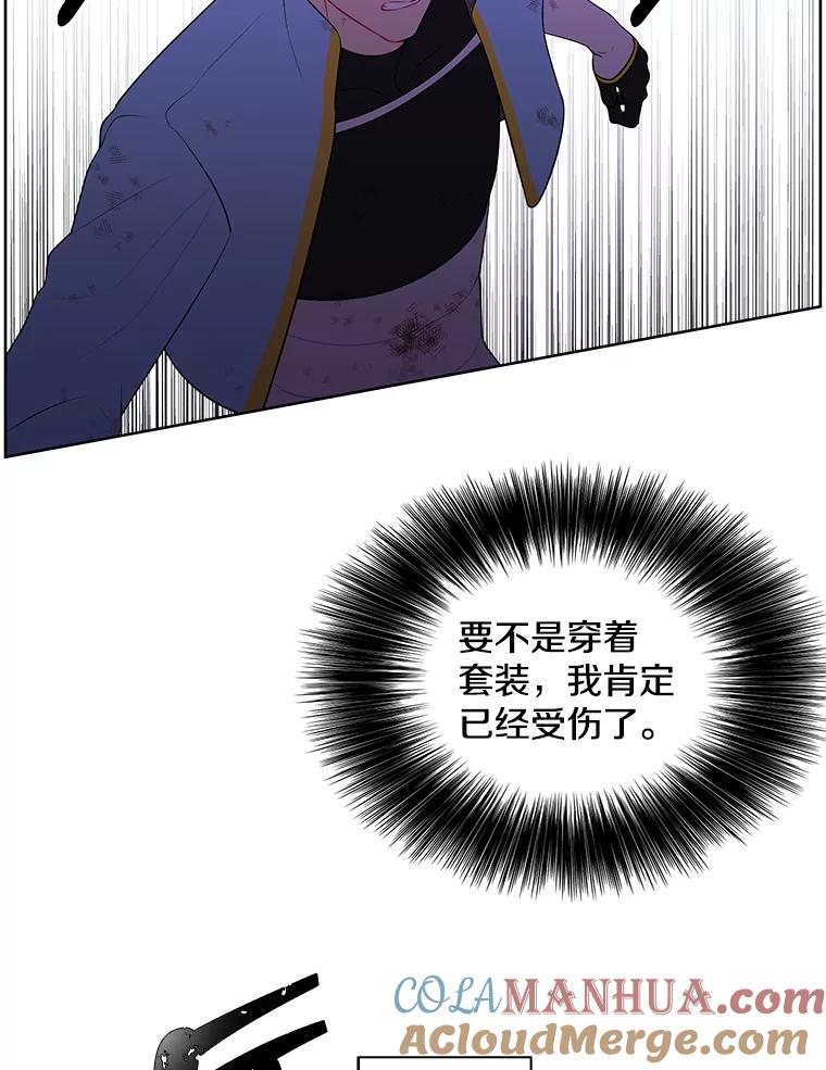 《我在小说里当无赖》51.刷新纪录 第34页
