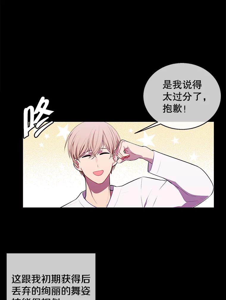 《我在小说里当无赖》51.刷新纪录 第8页