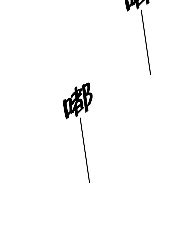 《我在小说里当无赖》51.刷新纪录 第69页