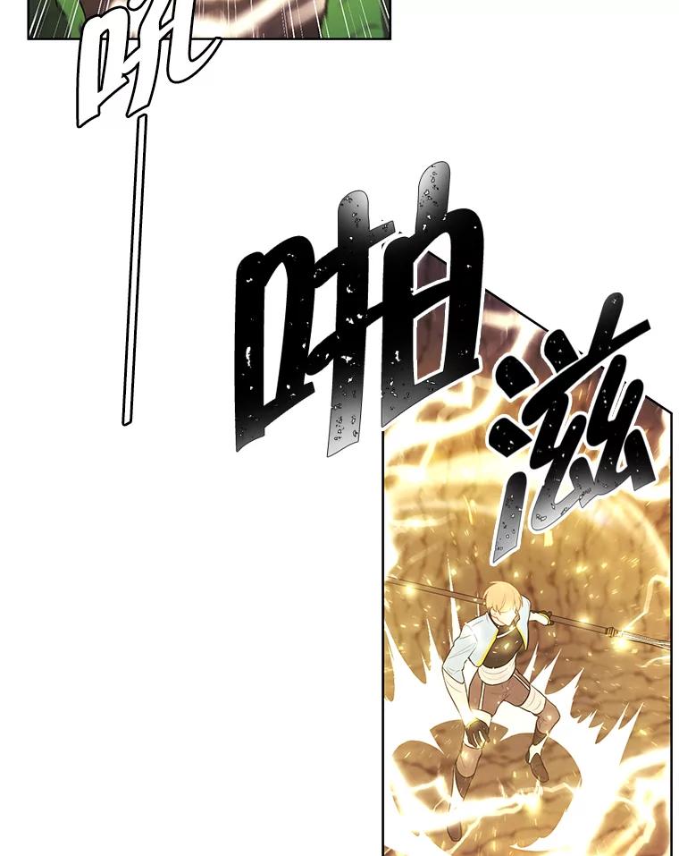 《我在小说里当无赖》51.刷新纪录 第21页