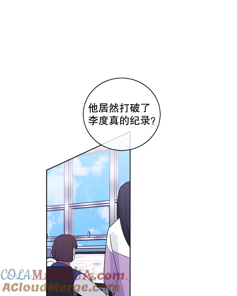 《我在小说里当无赖》51.刷新纪录 第55页