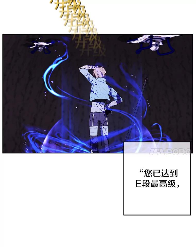 《我在小说里当无赖》51.刷新纪录 第50页