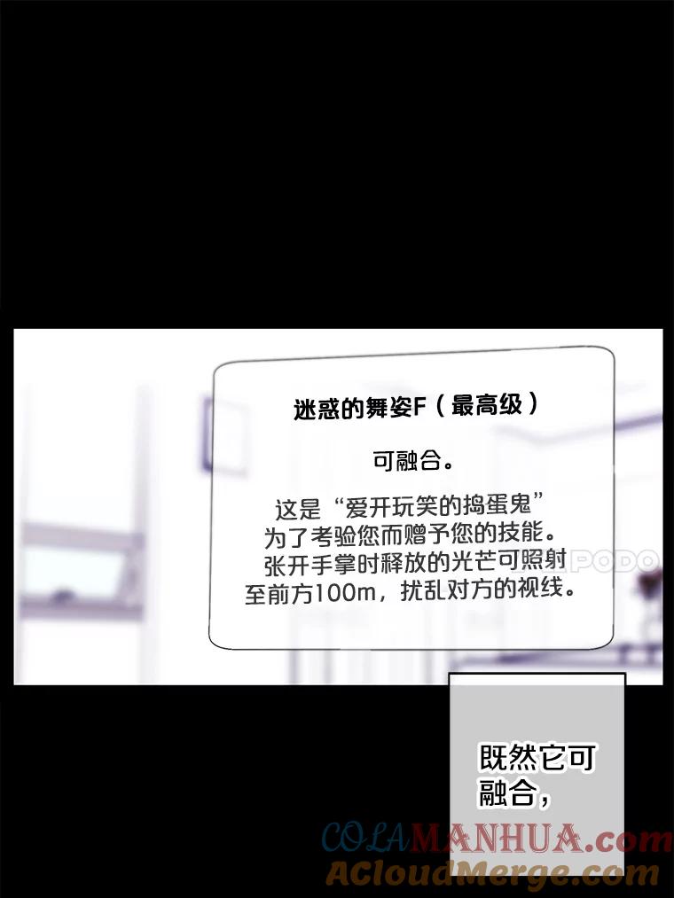 《我在小说里当无赖》51.刷新纪录 第10页