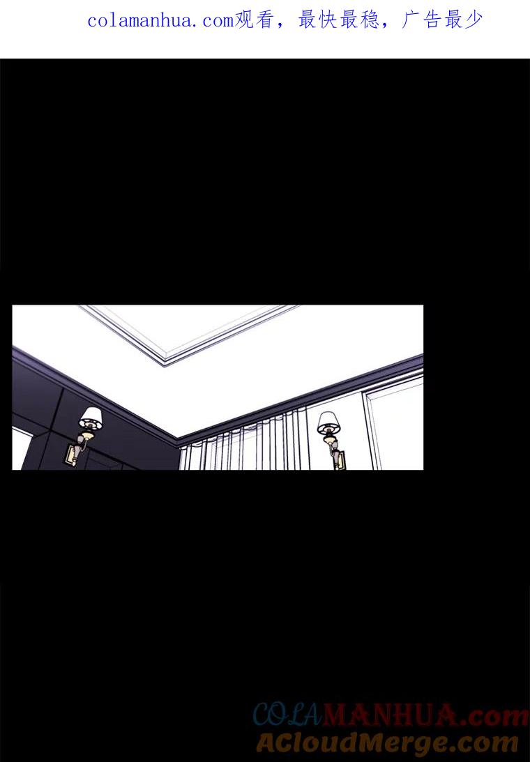 《我在小说里当无赖》51.刷新纪录 第1页