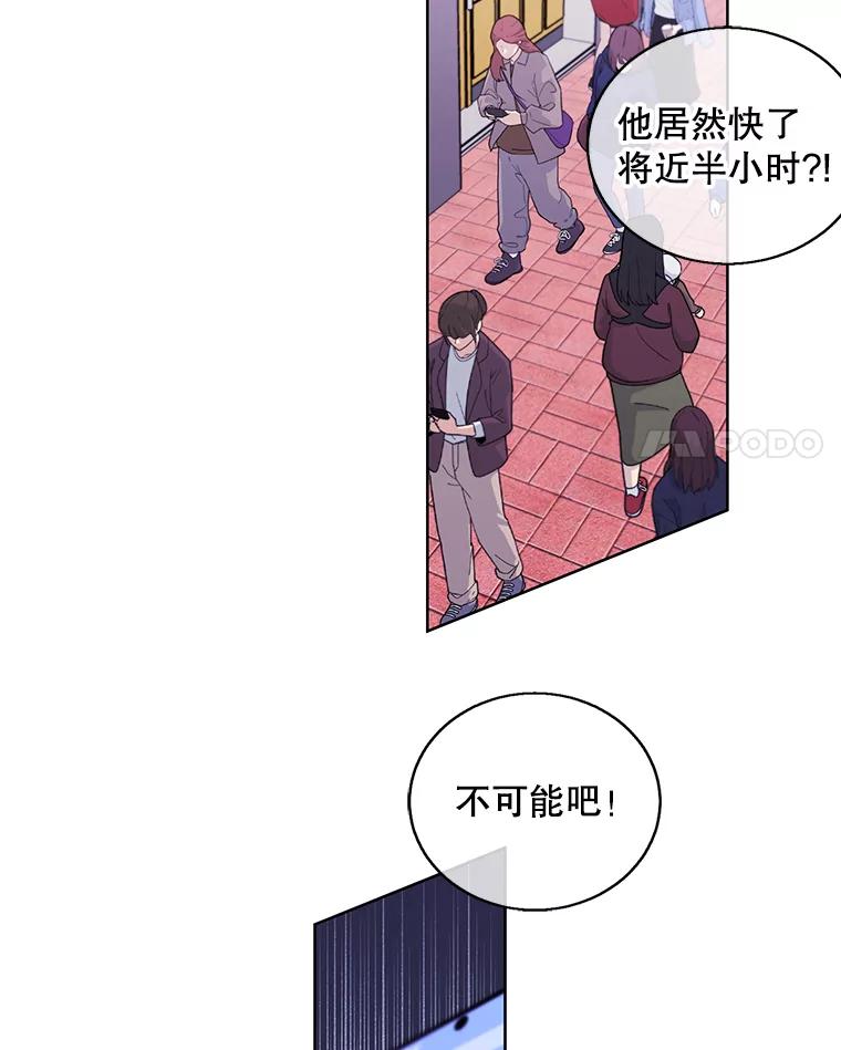 《我在小说里当无赖》51.刷新纪录 第57页