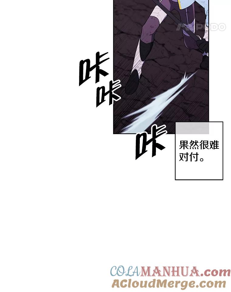 《我在小说里当无赖》51.刷新纪录 第37页