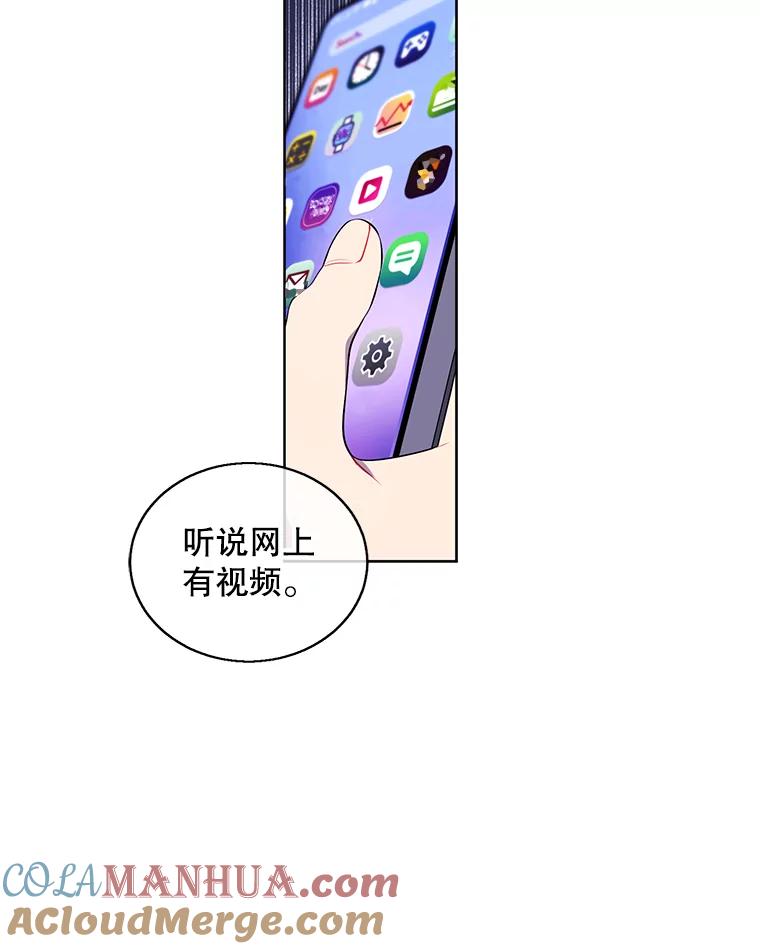 《我在小说里当无赖》51.刷新纪录 第58页