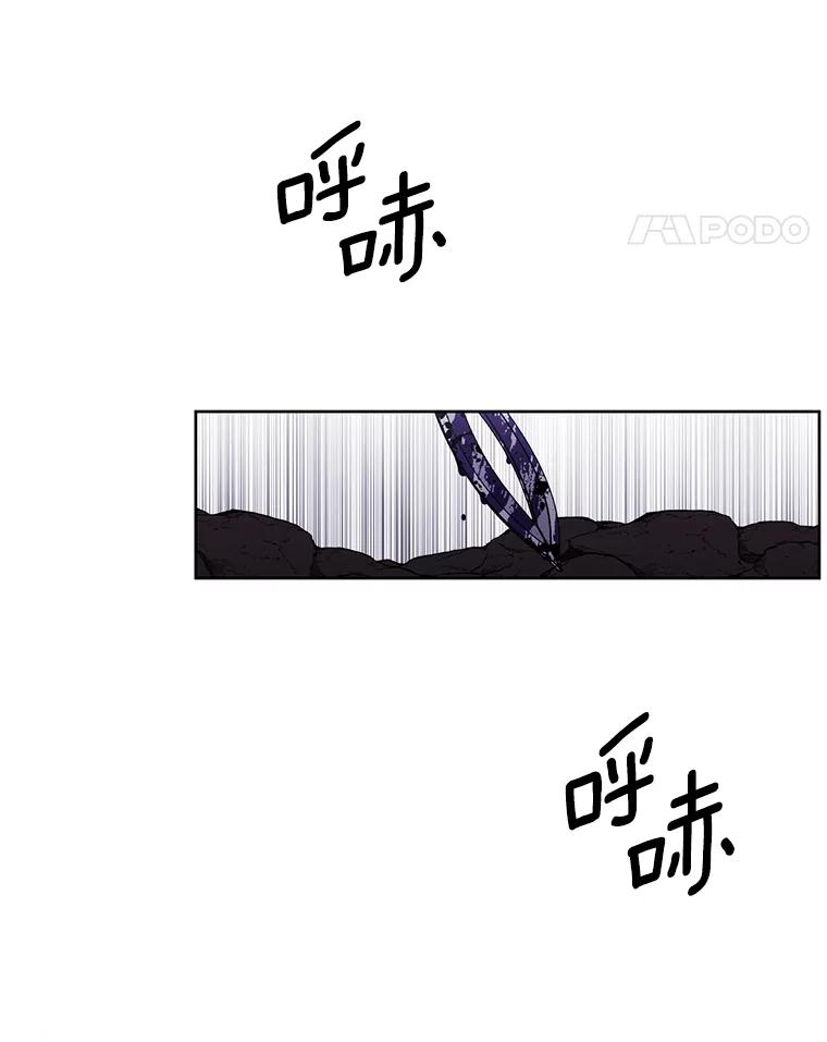 《我在小说里当无赖》51.刷新纪录 第47页