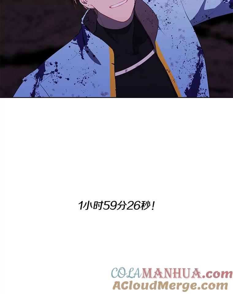 《我在小说里当无赖》51.刷新纪录 第52页