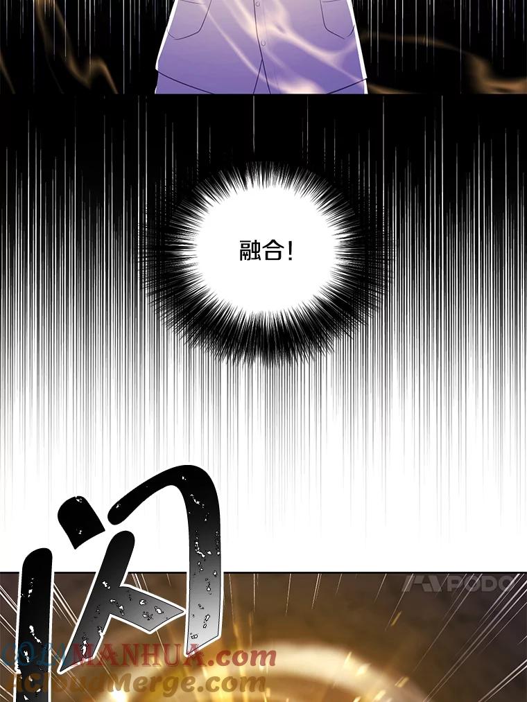 《我在小说里当无赖》51.刷新纪录 第13页
