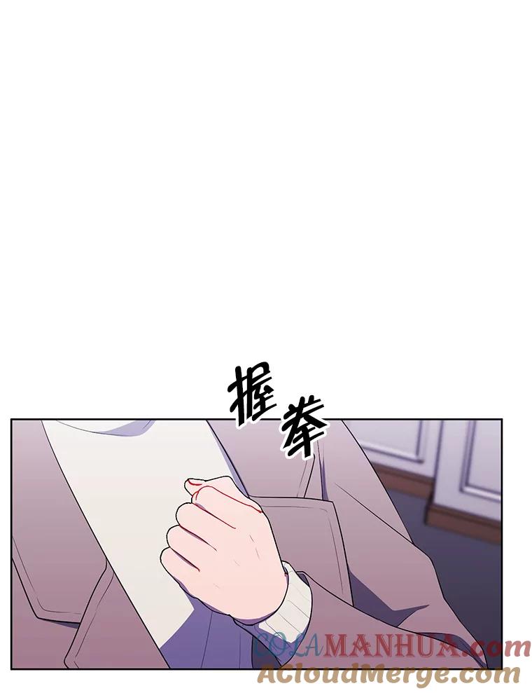 《我在小说里当无赖》52.魔兽士刘晨旭 第67页