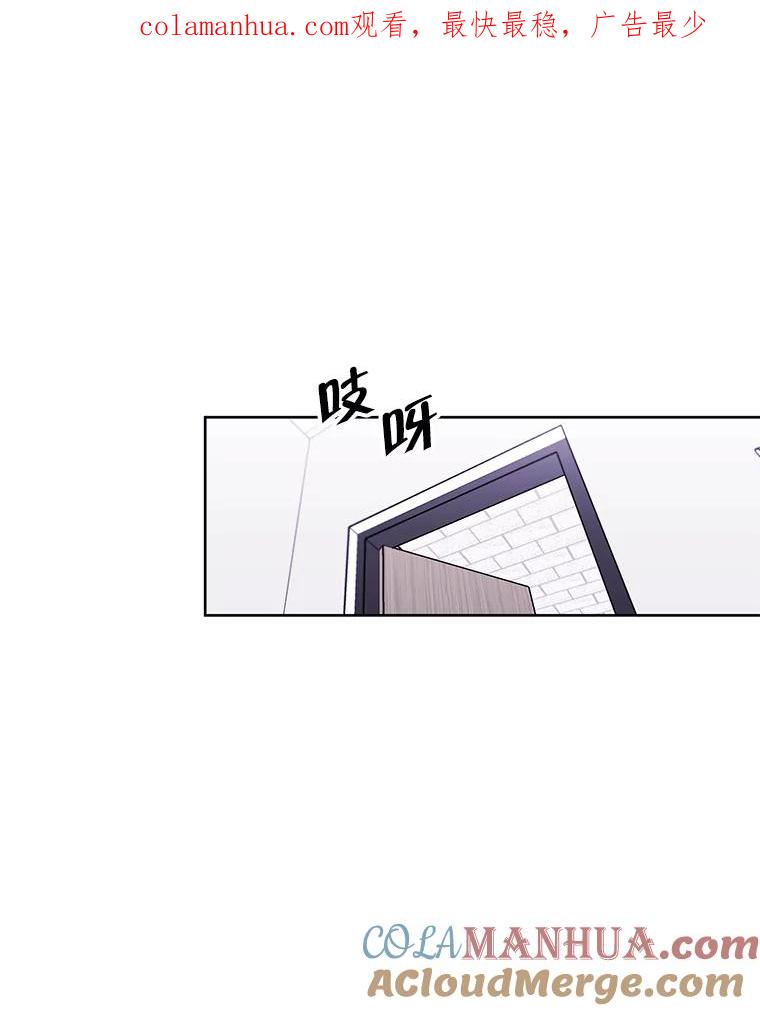 《我在小说里当无赖》52.魔兽士刘晨旭 第1页