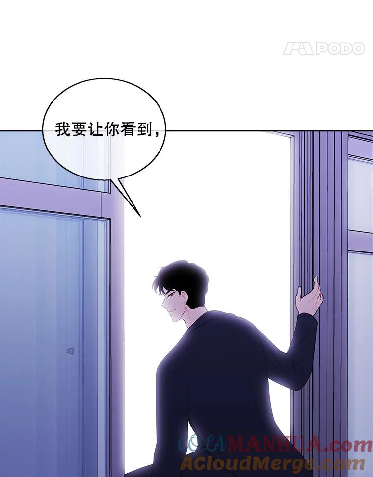 《我在小说里当无赖》52.魔兽士刘晨旭 第28页
